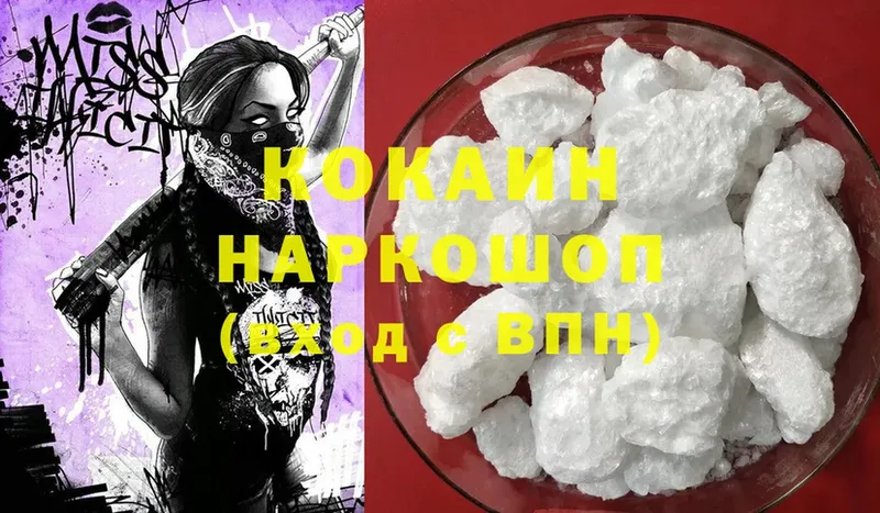 Cocaine Колумбийский  mega маркетплейс  Руза 