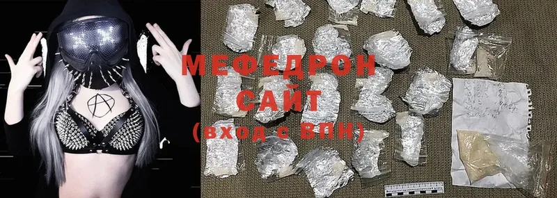 МЯУ-МЯУ mephedrone  купить наркоту  Руза 